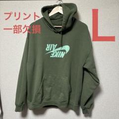 2025年最新】nike travis scott パーカーの人気アイテム - メルカリ