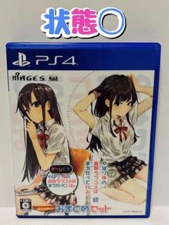 PS4 やはりゲームでも俺の青春ラブコメはまちがっている。＆続 おまとめセット