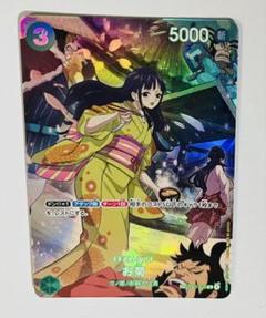 2025年最新】ワンピースカードお菊の人気アイテム - メルカリ