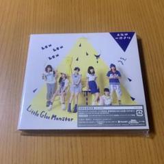 大人気♡リトグリ♡初回限定CD版☆人生は一度きり Amazon.co.jp: ガオガオ・オールスター/人生は一度きり(期間生産