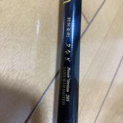 Power Version 285 SAMURAI LIMITED チヌ竿 Power Version 285 SAMURAI LIMITED チヌ竿 - メルカリ