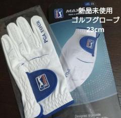 新品未使用 PGA TOUR MAX FLEX グローブ 左手 23cm