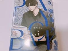 韓国BL PAYBACK 単行本 3巻 - メルカリ