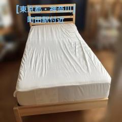 IKEA ベッドフレーム　シングル　新品未開封 シングル・セミダブルベッド（ベットフレーム）の通販 - IKEA