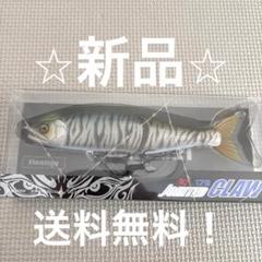2025年最新】ジョイクロ178 限定の人気アイテム - メルカリ
