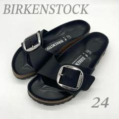 新品⭐️ビルケンシュトックMadrid スカイブルー38⭐️