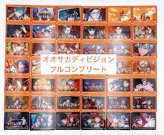 【匿名配送】ヒプムビ クリカ クリアカード オオサカ 簓 盧笙 零 コンプ 匿名配送】ヒプムビ クリカ クリアカード オオサカ 簓 盧笙 零