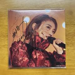 私立恵比寿中学 えびちゅう 柏木ひなた 直筆サイン入りCD ちゅうおん