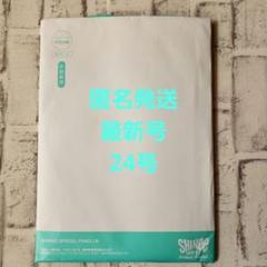 SHINee 会報誌1～12 2025年最新】SHINee seekの人気アイテム - メルカリ