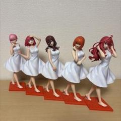 【未開封・未使用】五等分の花嫁　一番くじフィギュア　6体セット 楽天市場】五等分の花嫁 一番くじの通販
