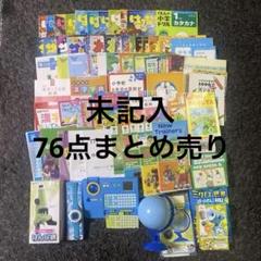 雑誌付録　まとめ売り 2025年最新】付録まとめ売りの人気アイテム - メルカリ
