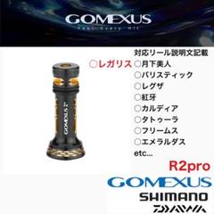 2025年最新】レガリス4000cxhの人気アイテム - メルカリ
