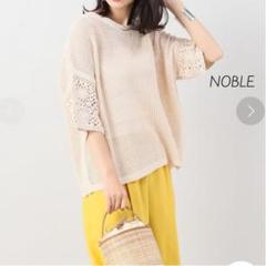 NOBLE◆コットンクロシェプルオーバー
