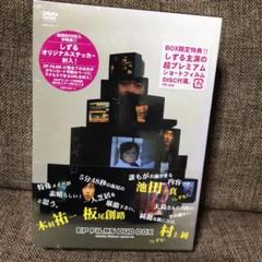 EP FILMS DVD-BOX〈4枚組〉のサムネイル