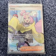 ナンジャモ　海外　プロモ　未開封品　(おまけ付き) ポケモン - 未開封 ポケモンカード ナンジャモ 海外プロモの通販