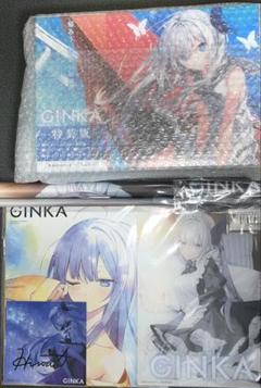 GINKA 特装版 PC用 初回生産,トレーダー特典、抽選会B賞、複製サイン色紙 Amazon | GINKA 特装版【予約特典:複製色紙 付き】 | PCゲーム
