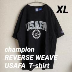 Champion USAFA リバースウィーブ Tシャツ XL