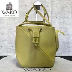 新品同様 WAKO 銀座和光 イエローグリーン レザー 2WAYショルダーバッグ
