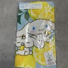 2025年最新】一番くじタオルハンカチの人気アイテム - メルカリ