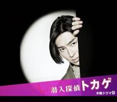 潜入探偵トカゲ DVD★全話セット★松田翔太さん・松岡昌宏さん主演ドラマ★