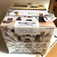 【確認用ページ】リーメントKalita おいしい珈琲生活 ミニチュア 8種セット 楽天市場】送料無料 re-ment コラボ わたしとKalitaのおいしい