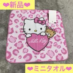 祐香♡サンリオ♡Hello Kitty 　豹柄マルチカバー サンリオ - キティ レオパード 枕カバー 枕パット ヒョウ柄