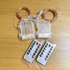 ランプ 電池給電 2セット LED 屋外シリアル LED電球 イルミネーション