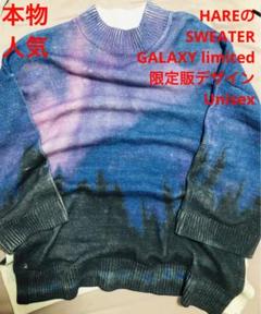 HARE セーター galaxy シャツ タイダイ ジャケット unisex