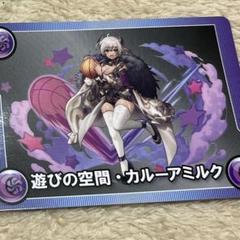ラウンドワン パズドラ コラボ メモリーカード カルーアミルク 未使用 ラウワン