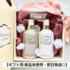 Flora Notis JILLSTUARTシャンプー&トリートメント 桜 チェリーブロッサム リペアスムースシャンプー＆トリートメント