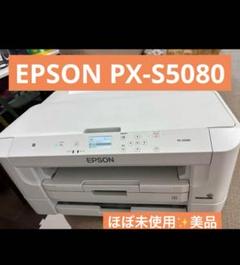 EPSON プリンター　新品未使用ジャンク 2025年最新】Yahoo!オークション -エプソン プリンター ジャンク