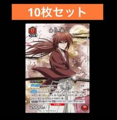 2025年最新】vジャンプ ユニオンアリーナの人気アイテム - メルカリ