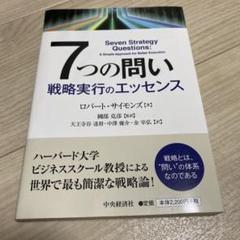 2025年最新】ロバート・サイモンズの人気アイテム - メルカリ