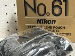 ニコン　レンズポーチ　No.61 Nikonのサムネイル