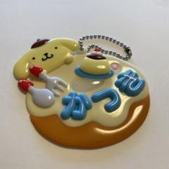 サンリオおなまえホルダー　かつきのサムネイル