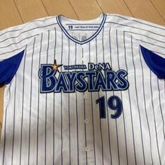 即日発送　横浜DeNAベイスターズ　山崎康晃　ユニフォーム