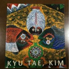 金 圭泰 (キム・キューテェ)先生 絵画 金 圭泰 (キム・キューテェ)先生 絵画