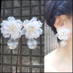 No.30 数量限定 ホワイトフラワー×オーロラウォーターガラスドーム ピアス