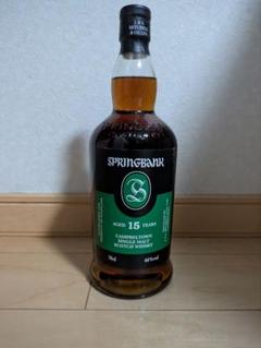 スプリングバンク15年 700ml （新品未開封） Springbank SPRINGBANK スプリングバンク 15年 700ml 46% 箱なし 2876 : お