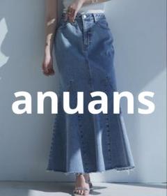 ほぼ未使用 anuans ロングスカート SMALL ベージュ レディース ánuans - ほぼ未使用 anuans ロングスカート SMALL ベージュ