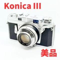 2025年最新】hexanon 48mm fの人気アイテム - メルカリ