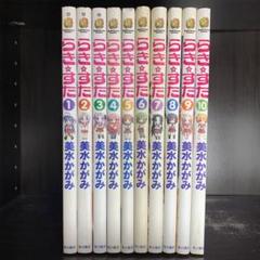 ( 全巻セット ) らき☆すた 全10巻 初版・限定版あり / 美水かがみ らき☆すた （10）」美水かがみ [コミックス] - KADOKAWA
