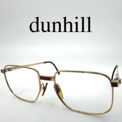 dunhill ダンヒル メガネフレーム サイドロゴ フルリム ゴールド