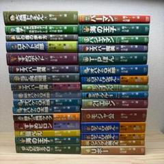⭐️初版・帯付⭐️ 藤子・F・不二雄大全集 コミック　漫画　16冊セット ⭐️初版・帯付⭐️ 藤子・F・不二雄大全集 コミック 漫画 16冊