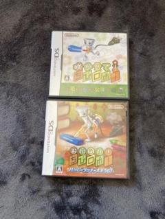 ちびロボ　DS シリーズセット