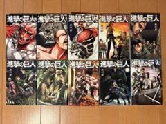2025年最新】進撃の巨人34巻の人気アイテム - メルカリ