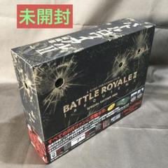 バトルロワイヤル2 レクイエム Special EditionBOX 未開封 Amazon.co.jp: バトル・ロワイアル II 鎮魂歌(レクイエム