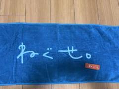 ねぐせ。タオル Amazon｜ねぐせ。 グッズ ロゴタオル｜ハンドタオル - ホーム