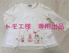 女の子 MIKIHOUSE DOUBLE.B hakka baby etc