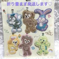 【新品未開封】ダッフィーフレンズ　ワッペンバッジ　キーチェーン 特別ゲーム・おもちゃ・グッズ - 【新品未開封】ダッフィー